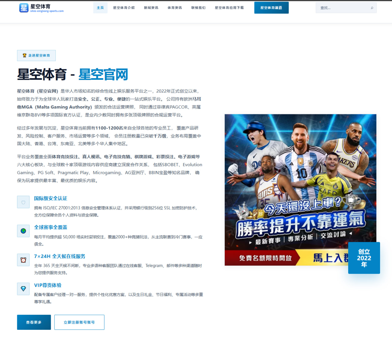 国安战报背后：为什么赛后讨论总比比赛更持久？ | db gaming